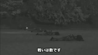 【自衛隊】忙しい人のための「夜間の応用射撃」【７普連公式】