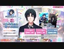 IDOLiSH7【一織だらけの生誕記念2021】11人選抜