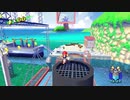 【スーパーマリオサンシャイン】はじめてのマリオサンシャインPart10