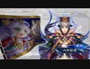 【三国志大戦】相変わらずな双無さん　(十一陣)レベル161