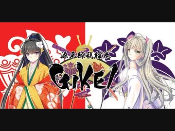 【紲星あかり】新作エロゲを紹介する【2021年03月発売予定】