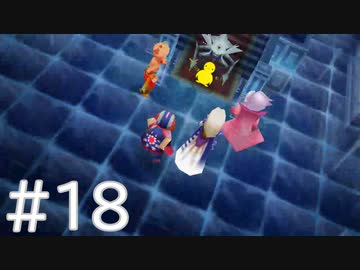 Ff4 思い出を辿るひよこの話 18 Steam版 Nicozon