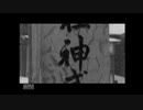 とあるアラサー男の事件簿。～シルバー事件～Part39