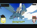 [StormWorks] ストームワークスゆっくり実況 part14