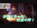 【良雰囲気ゲー】おじいちゃんの旅に同行したらくまんばちが疲れて寝た【OLD MAN'S JOURNEY】＃4