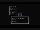 【実況】現代ゲーマーがドラクエ無印をやったら接待プレイになった２３