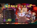 【体験版】多分一番早い暗黒議会周回法【魔界戦記ディスガイア6】
