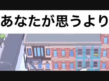 うっせぇ！！！！！！！！！！！！！