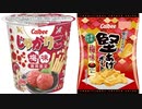気になる報告 #3479