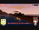 [StormWorks] ストームワークスゆっくり実況 part15