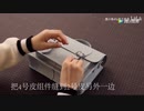 【初心者手作り】縫う斜めがけバッグ -ケンブリッジ サッチェル　 Handmade Cambridge Satchel
