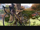 木製ロードバイク３号車改造の記録