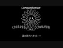 SADS「Masquerade」制作してみた。