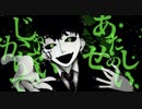 【オリジナルMV】メビウス / 柊キライｰ ジョジョ太郎（Cover）