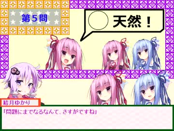 【VOICELOID】謎解きＢ【宝箱編】