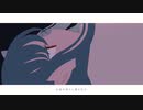 【droshky】心海／歌ってみた