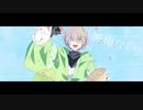 【droshky】TAMAYA／歌ってみた