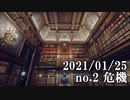 ショートサーキット出張版読み上げ動画6395