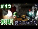 【moon】伝説のアンチRPGをゆったり実況したい #12【初見】