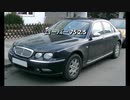 セダン＆ステーションワゴン 2.0〜2.5L NAクラス 0-100km/h加速まとめ part3
