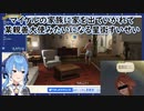 【GTA5】マイケルの家族に家を出ていかれて某親善大使みたいになる星街すいせい【星街すいせい/ホロライブ切り抜き】