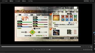[プレイ動画]　戦国無双４の長篠の戦い(武田軍)をいりなでプレイ