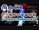 APEXボクシング部　地獄のドライブ【にじさんじ/雪城眞尋/エルフのえる/長尾景】