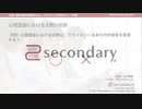 心理面接における沈黙の役割（公認心理師試験対策講座online 2021）