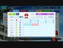 サッカー部員で春夏連覇目指す栄冠ナイン2020 part31