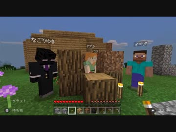 【ひまつぶし卓】ヤブ蚊とオマタのMINECRAFTサバイバル生活！！　part06(Final)