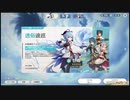 原神　甘雨ガチャ
