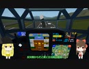 StormWorks ストームワークスゆっくり実況 part20