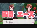 【ツイステ】リドル寮長を殴るエース・トラッポラ【TWISTED WONDERLAND】【ツイステッドワンダーランド】