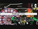 ペルソナ５Ｒ実況プレイ33のおっさんがペルソナ５Ｒで高校生怪盗団とたわむれる(≧▽≦)294