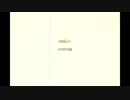 cocoa　featきりたん