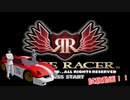【RAGE RACER】ファタリタG3でクラス4オーバル(逆走)(お試し動画)