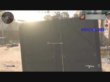 【CoD:MW】ボイチェビCoD！