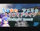 【The_Crew2】うなおねアメリカうらみちドライブ１６【(Extra Cruise)】