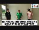 【膝痛激減】股関節の動きを劇的に良くする動的ストレッチ！股関節でキレキレフットワーク！バスケットボールだけじゃなく、どのスポーツにも活用最適ストレッチ&トレーニング