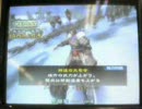 三国志大戦３　店内頂上対決 6/30 超低画質