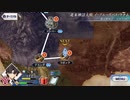 【実況】fate/grand order「巴が斬る人理修復の旅」part80