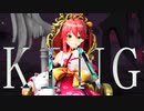 【MMD】KING【さくらみこ/ホロライブ】