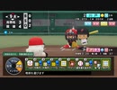 サッカー部員で春夏連覇目指す栄冠ナイン2020 part34