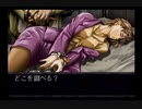 【実況】実況おじさんが行く【慟哭そして･･･】part16
