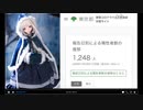 ちゃんみわ冒頭雑談録６４　2020/12/22 12/24 12/26分