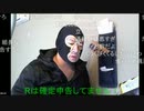 20210125　暗黒放送　ドタキャン野郎を許さない放送