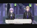 【ツイステ】VDC本番前にセンターに立候補するエペル【TWISTED WONDERLAND】【ツイステッドワンダーランド】