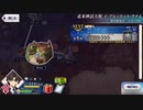 【実況】fate/grand order「巴が斬る人理修復の旅」part81