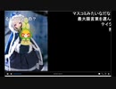 ちゃんみわ冒頭雑談録６５　2020/12/29 2021/01/07 01/09分