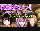 最協決定戦で慌てすぎて全てを口に出しちゃうしマービンも回しちゃう桜凛月